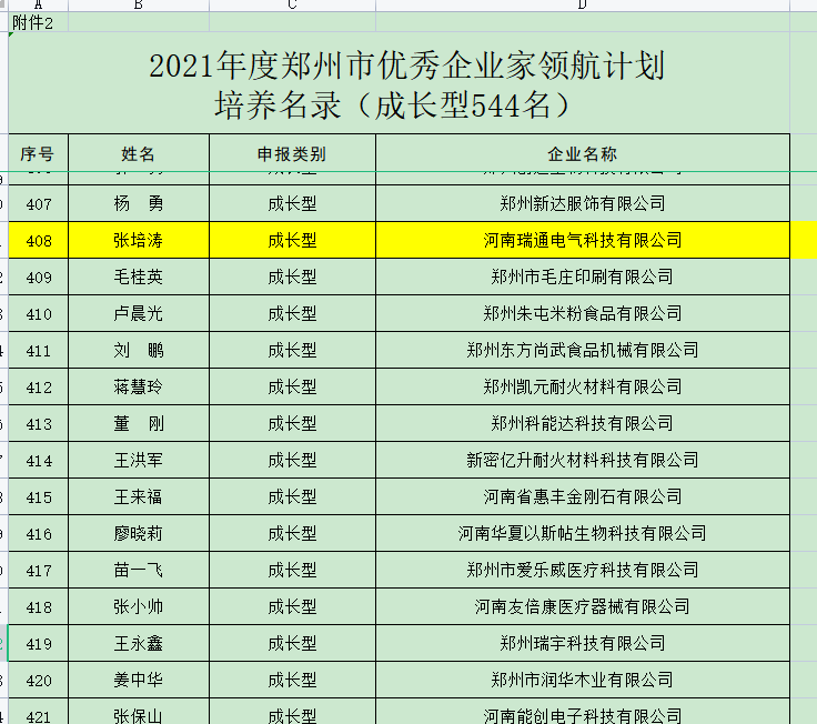 高潮H跪趴扩张调教男男视频
