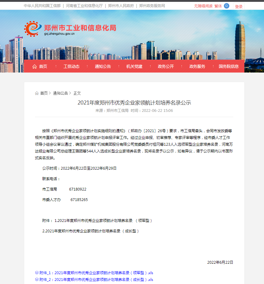 高潮H跪趴扩张调教男男视频