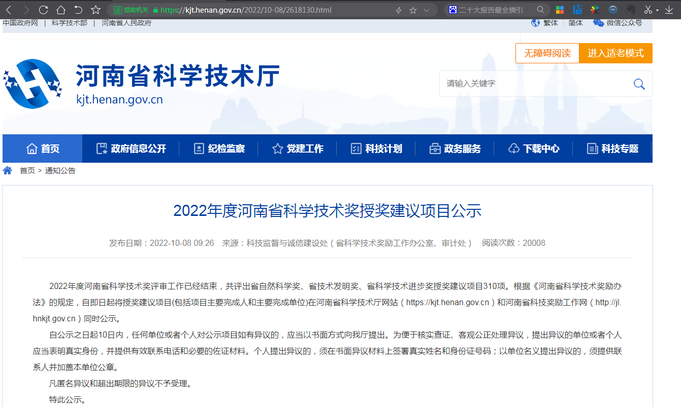 高潮H跪趴扩张调教男男视频