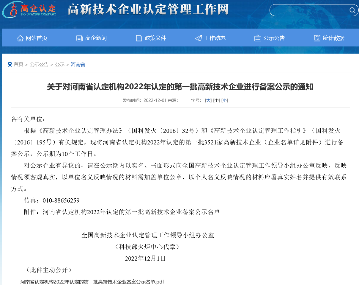 高潮H跪趴扩张调教男男视频