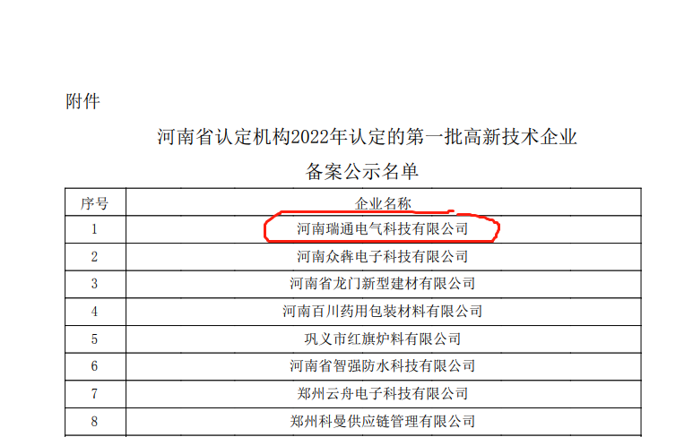 高潮H跪趴扩张调教男男视频