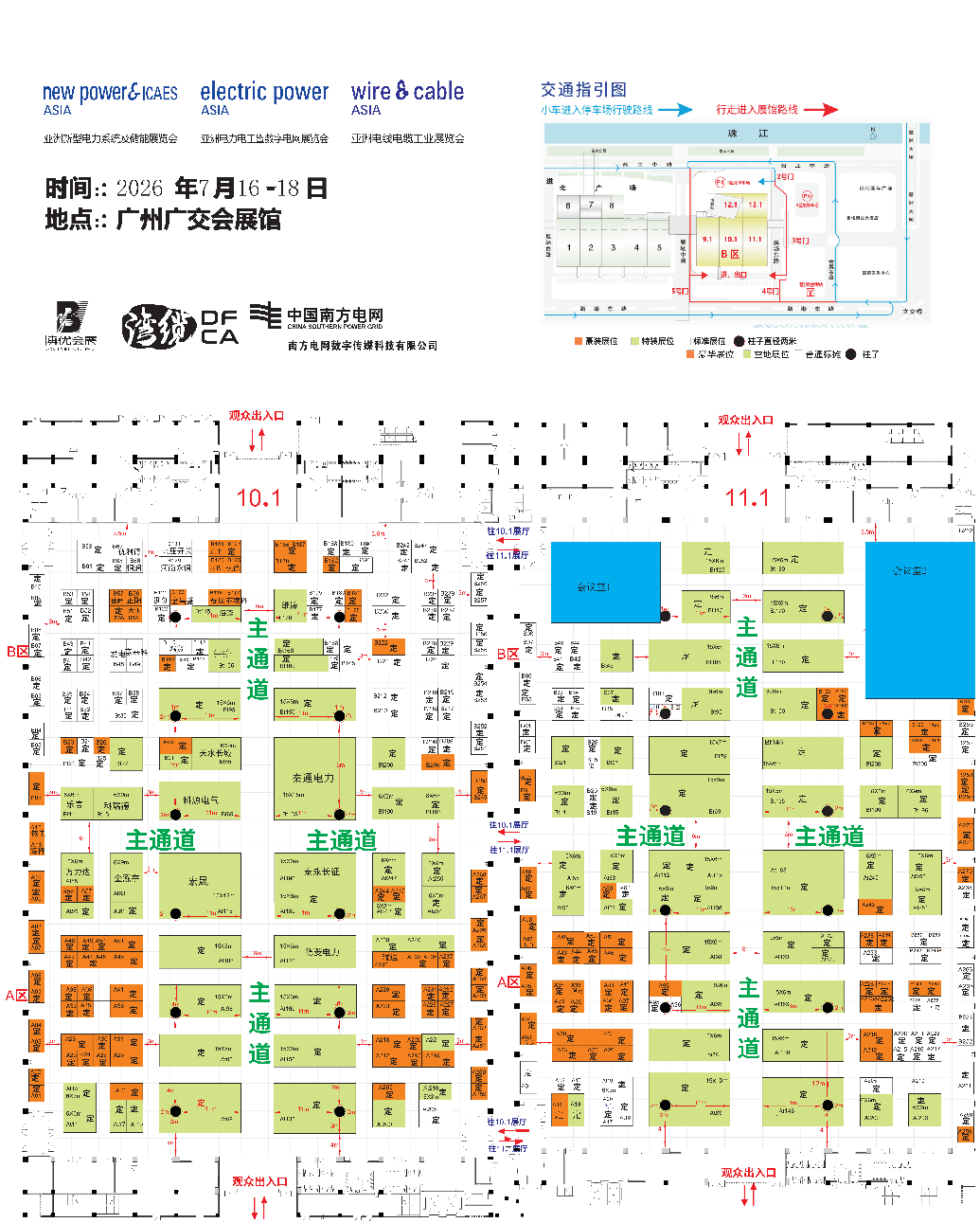 高潮H跪趴扩张调教男男视频
